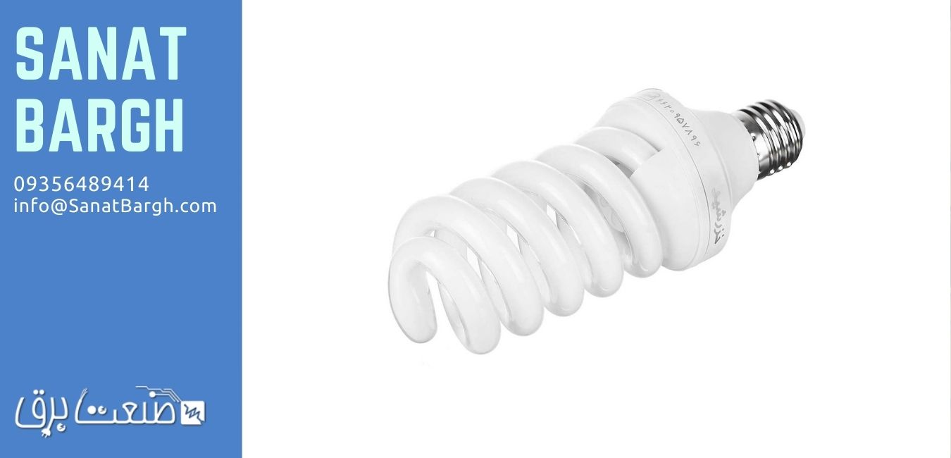 لامپ کم مصرف خزرشید- صنعت برق