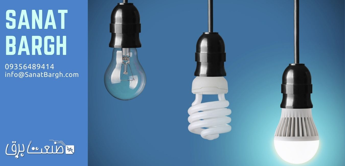 لامپ ال اسی دی خزرشید- صنعت برق