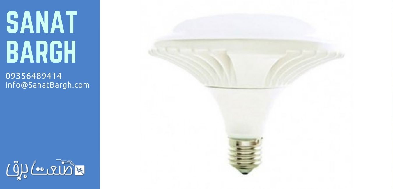 لامپ کم مصرف نمانور-صنعت برق